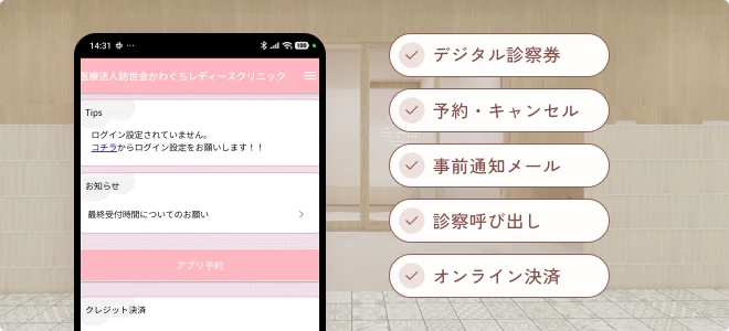 @リンクのイメージ画像